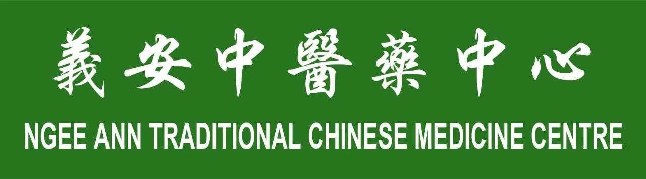 Ngee Ann TCM Center Logo
